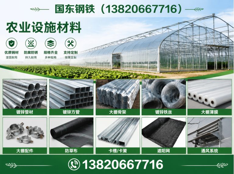 静海区环保镀锌展示图