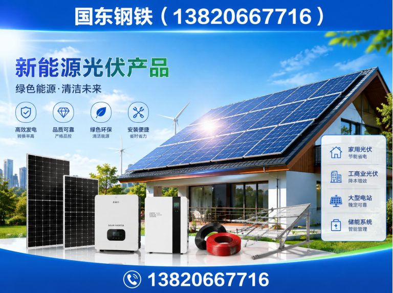 静海区钢管供应商展示图